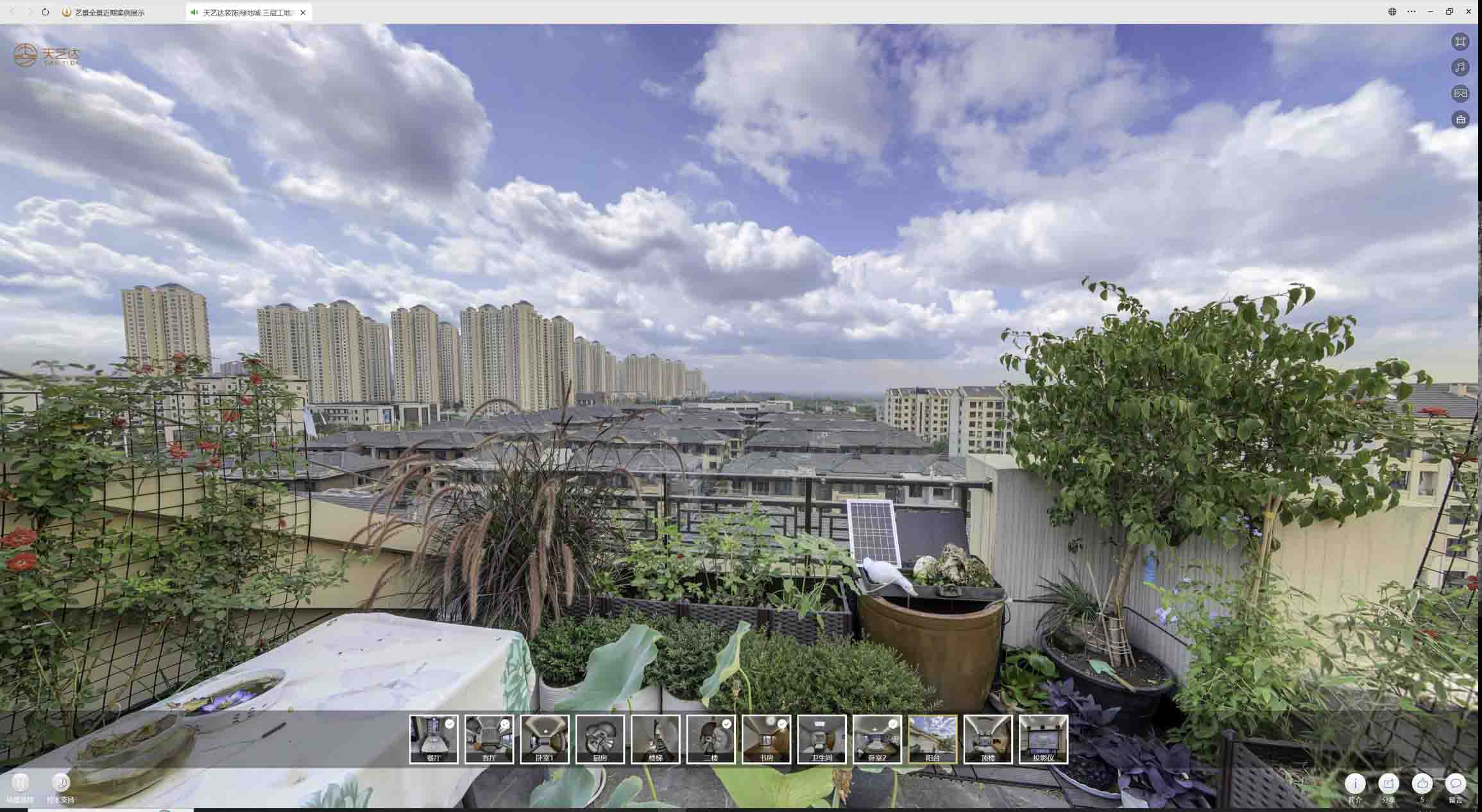 玉屏喻德江陶瓷馆